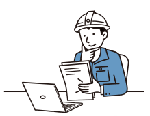 申請の事務作業を効率化